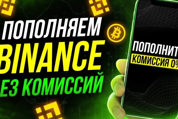 Кракен найти сайт