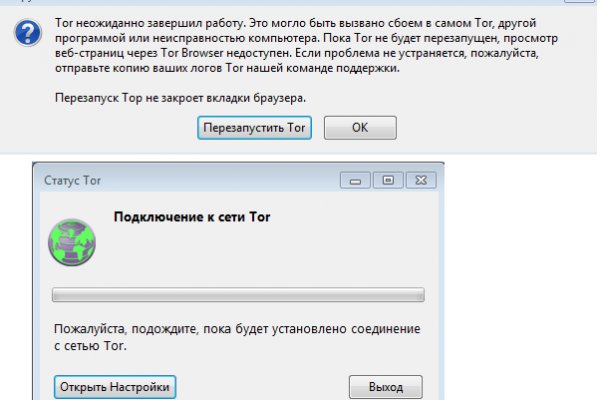 Kraken ссылка для тору