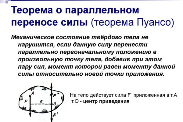 Кракен сайт закладок
