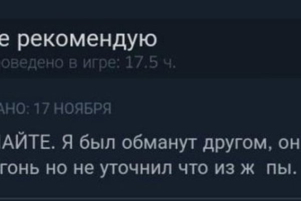 Восстановить доступ к кракену