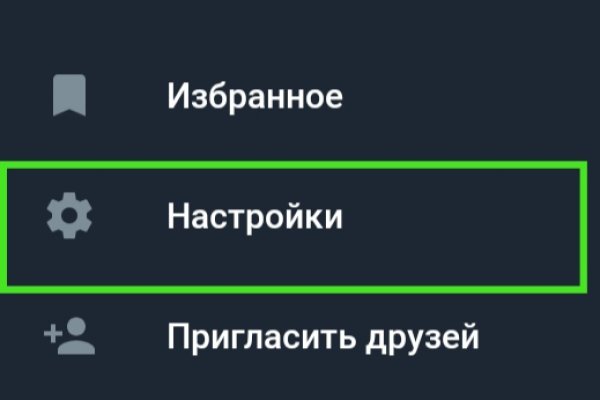 Кракен сайт зеркало рабочее