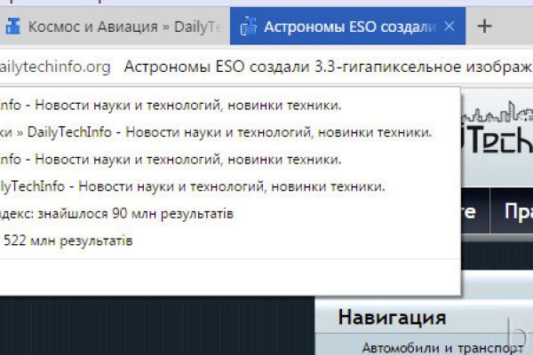 Гидра и кракен
