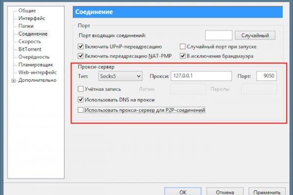 Ссылки мега кракен