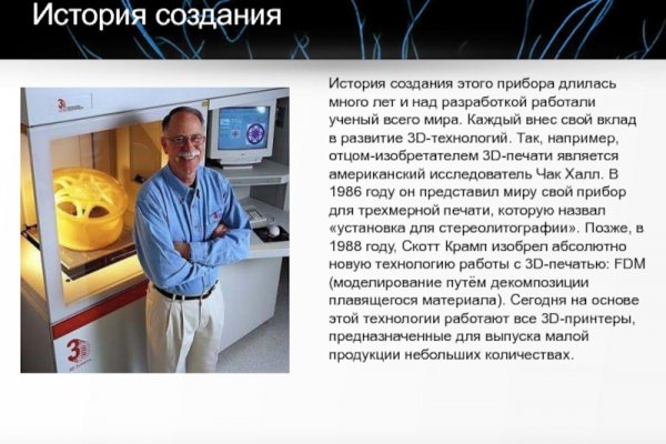 Кракен площадка вход