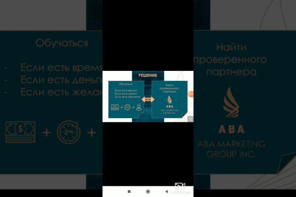 Кракен at