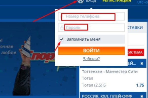 Кракен зеркало store