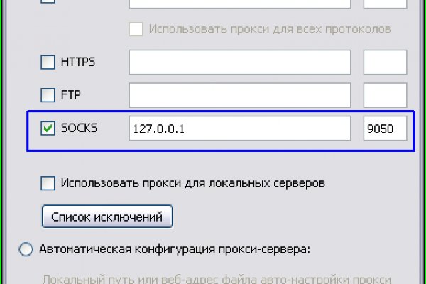 Как открыть ссылку с кракена