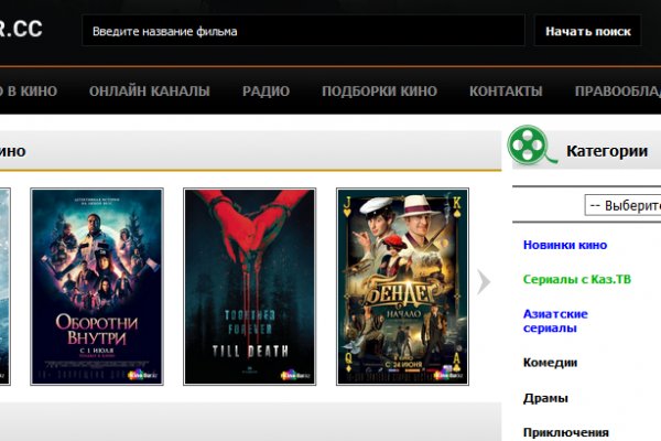 Как вывести деньги с кракена маркетплейс