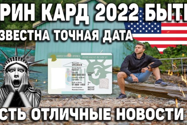 Kraken13 at сайт