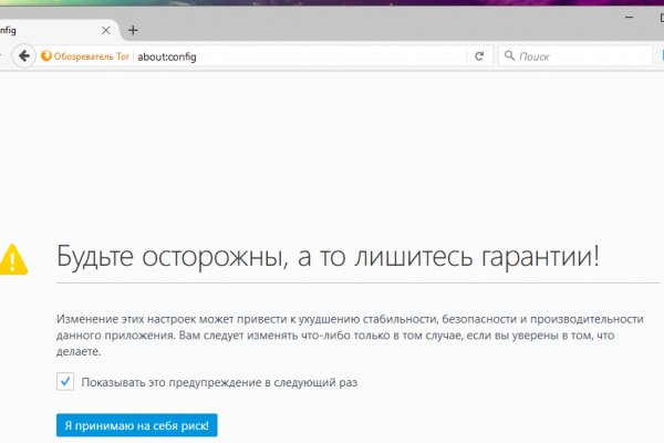 Кракен верное зеркало