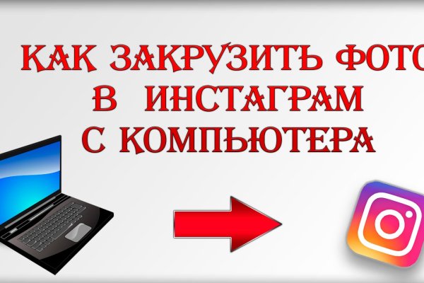 Кракен сайт kr2web in