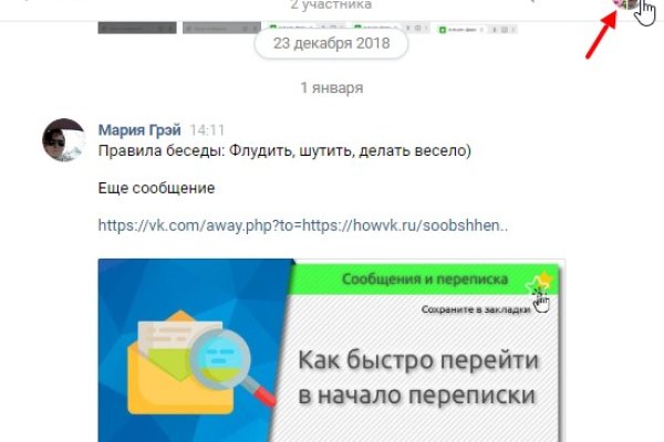 Сайт kraken в tor