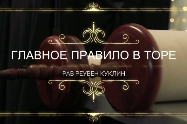 Кракен дарк площадка