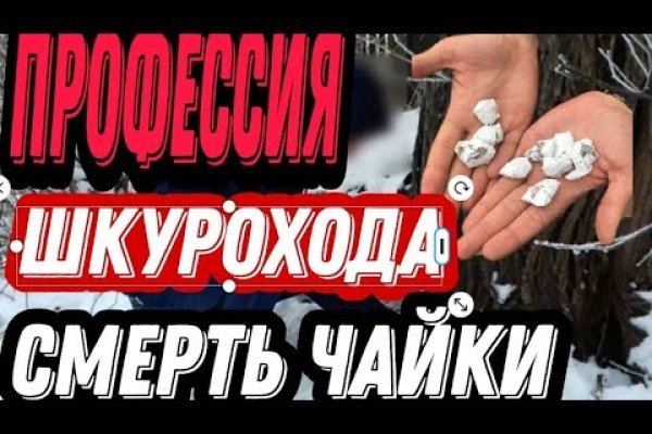 Кракен аватарка маркетплейс