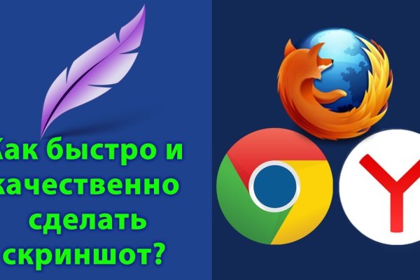 Гидра альтернатива