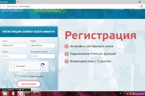 Проверенная ссылка кракен