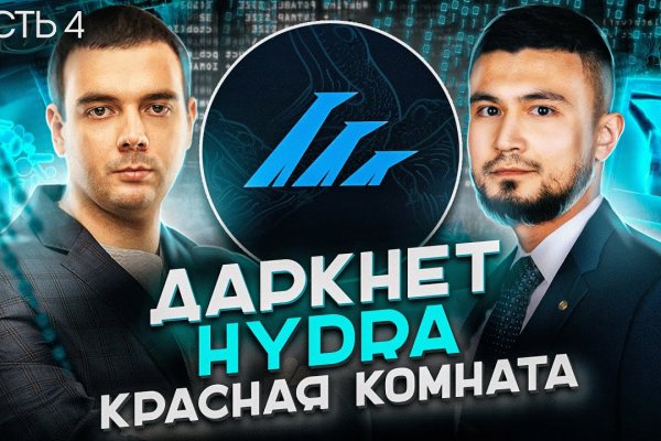 Кракен сайт юнион