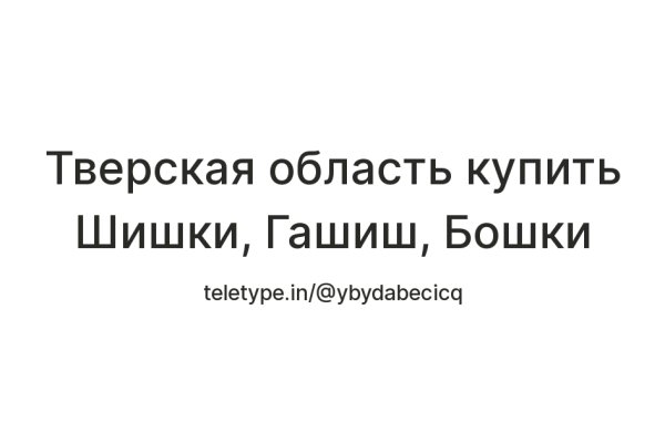 Оригинальная ссылка кракен браузера