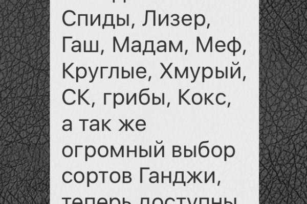 Ссылки на даркнет сайты
