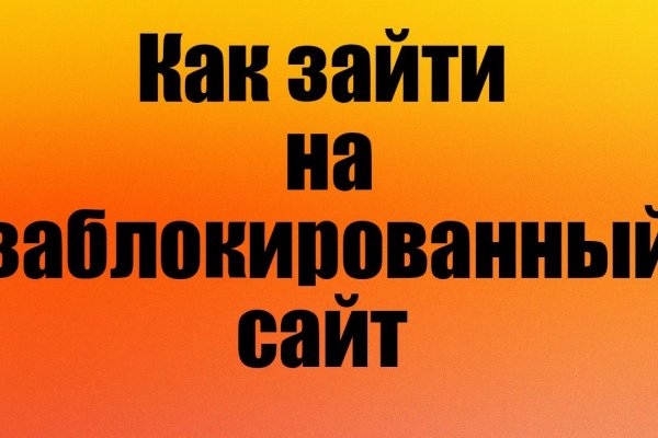 Кракен наркошоп