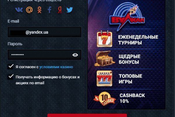Ссылки для даркнета