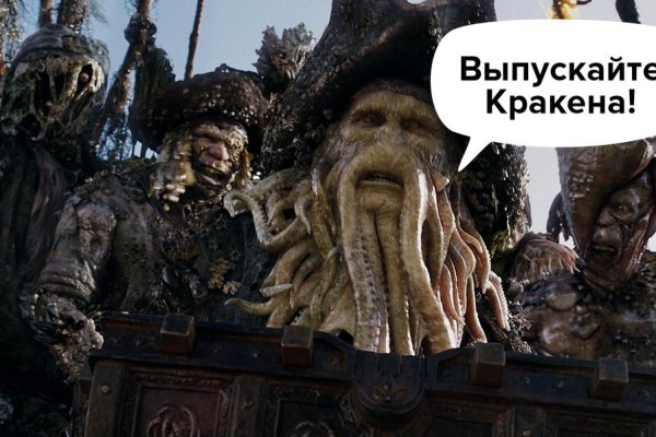 Ссылка на кракен даркнет