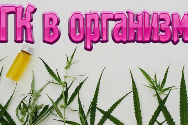 Кракен сайт 2krnk