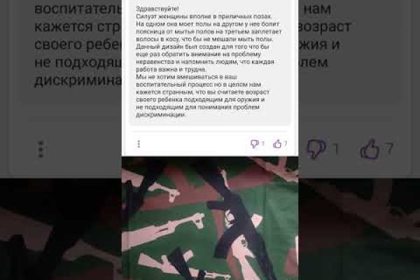 Войти даркнет