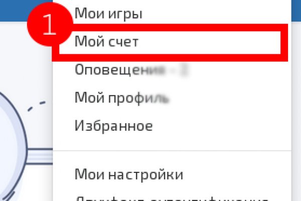 Kraken at сайт