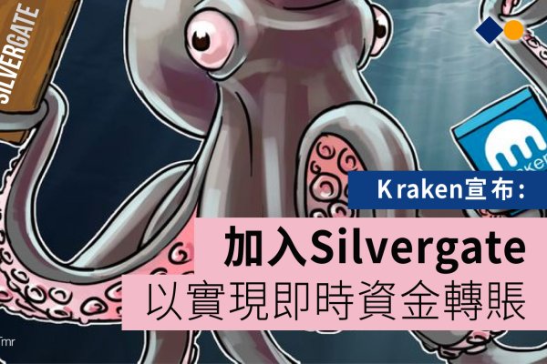 Kraken 23at