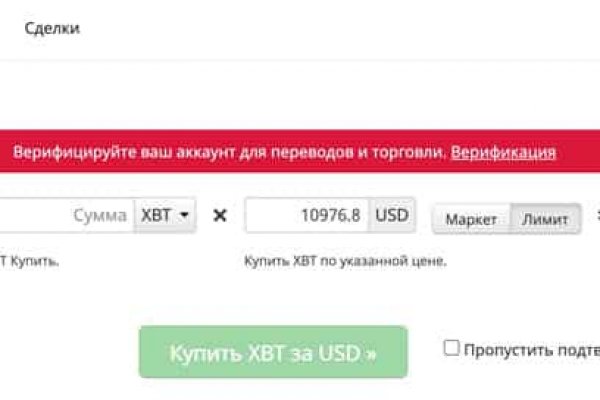 Kraken что это такое