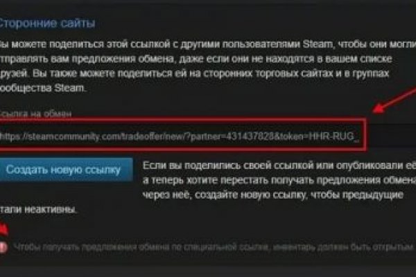 Kraken marketplace