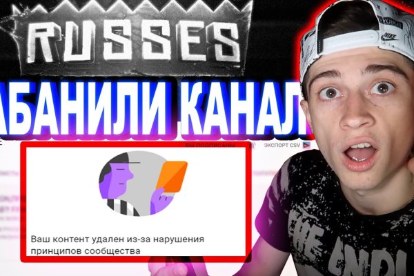 Kraken оригинальная ссылка