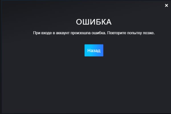 Кракен купить в москве порошок