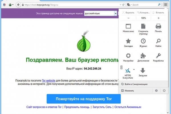 Kraken onion сайта