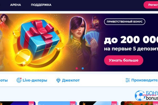 Рабочее зеркало на кракен