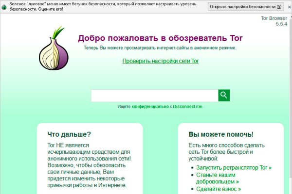 Кракен ссылка новая