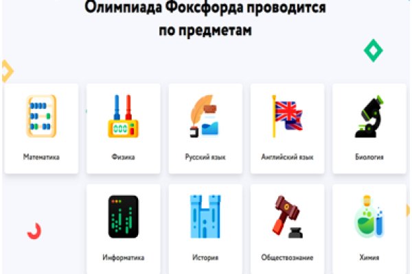 Kraken официальный сайт ссылка krk store com