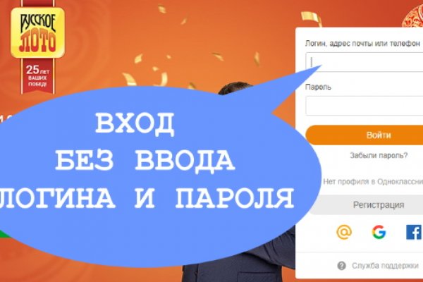 Даркнет москва
