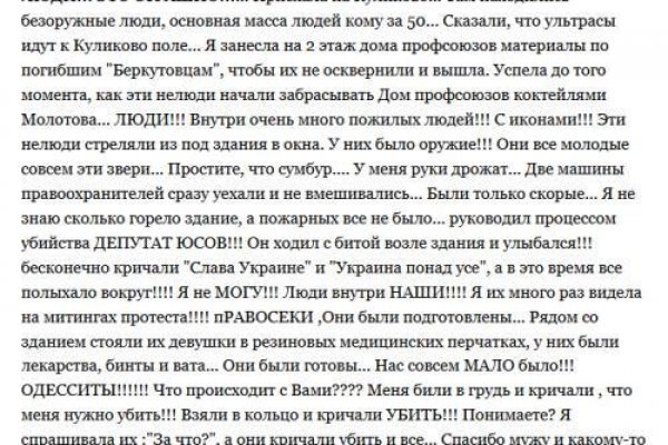 Кракен даркнет только через