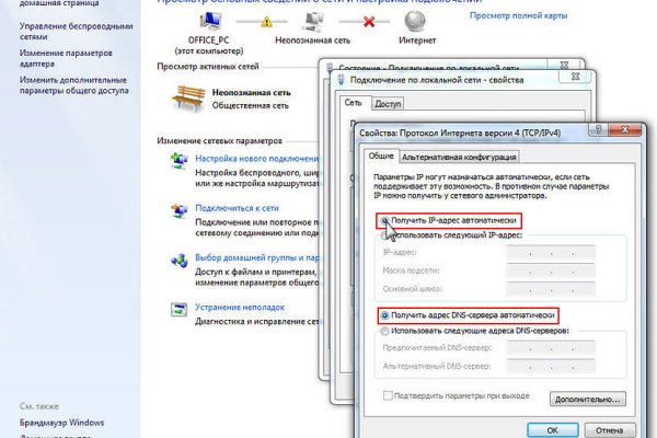 Не заходит на кракен