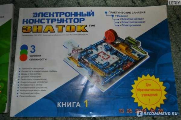 Мега кракен блэк спрут