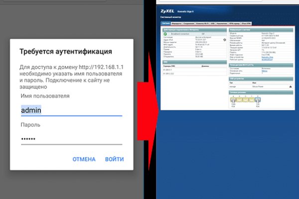 Кракен шоп зеркало