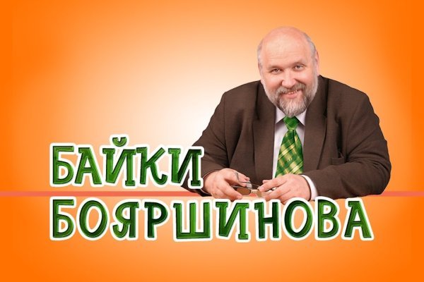 Кракен актуальное зеркало