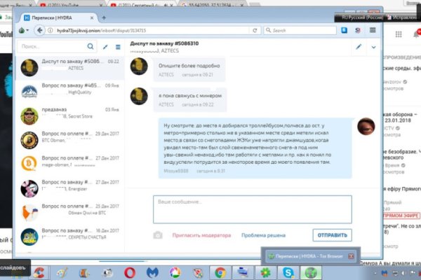 Кракен маркет даркнет speed up