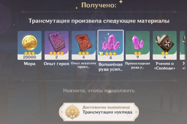 Kraken зеркало стор