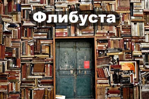 Кракен сайт бошки