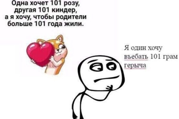 Не могу зайти на сайт кракен
