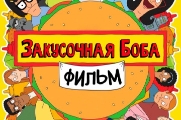 Кракен ссылка 2web
